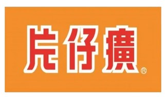 仔癀