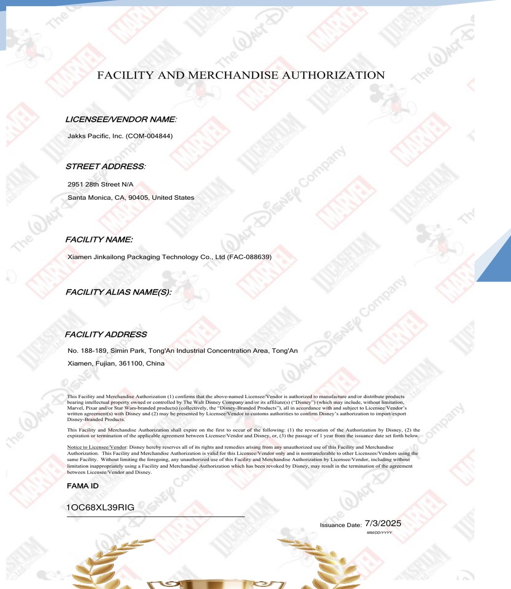 Disney ILS — Facility and Merchandise Authorization
