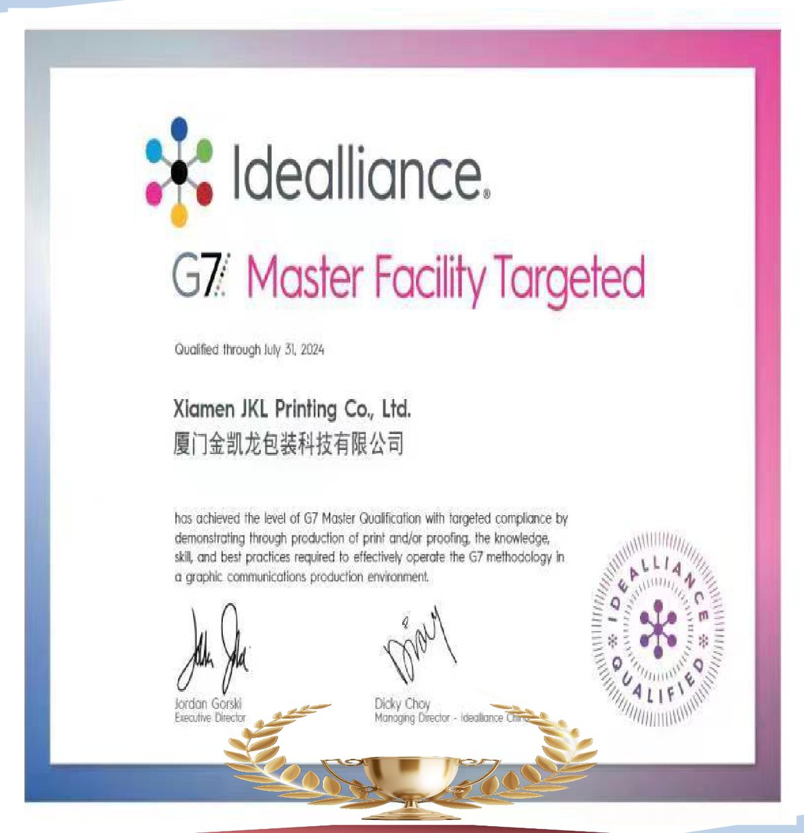 G7 Master Facility — Colour Management Certification (Idealliance)